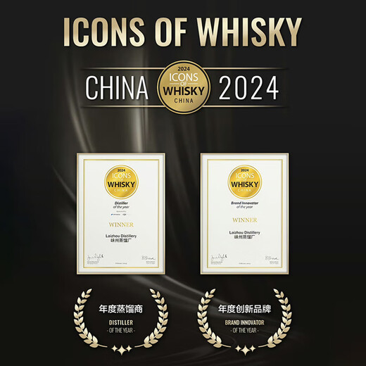 Bailey's Whiskey 66 Single Blended Whiskey Foreign Wine Great Gift Choice 700ml*1 Bottle