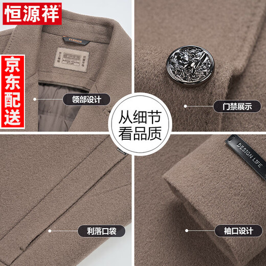 恒源祥呢子大衣男冬季中长款100%羊毛呢外套男西装领可拆卸羽绒内胆风衣 驼色 L 175