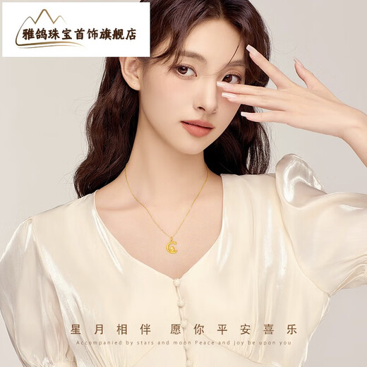 Ya Ge 999 Pure Gold Little Spirit Snake Necklace for Women Light Luxury High-end Pure Gold Pendant Birthday Gift for Girlfriend in the Year of the Zodiac Star and Moon Golden Snake 999 Pure Gold Necklace Retro