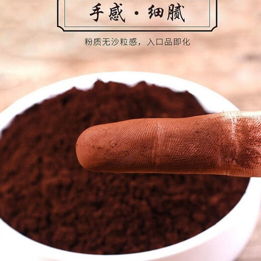 北京同仁堂原料灵芝孢子粉正宗长白山野外特正宗椴木灵芝孢子粉细粉可批发 【头道】粉状 【试用装】100克