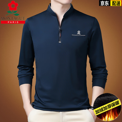 梦特娇法国纯棉长袖t恤男休闲薄款体恤上衣秋冬季中年男装立领打底衣衫 【加绒加厚】6625-哈青 180/2XL推选【155-175斤穿】