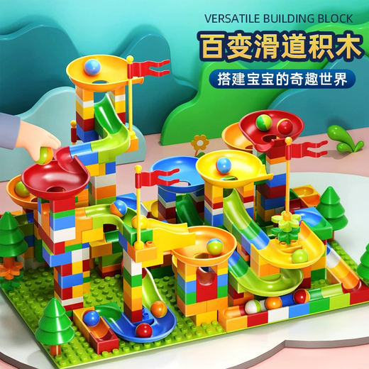 Wozhi children's building blocks assembling a variety of slides and large particle Lego toys for boys and girls 3-6-12 years old birthday gifts