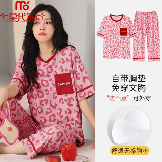 莫代尔（Madallo）棉质短袖睡衣女夏季薄款带胸垫甜美少女学生圆领夏天家居服 短//袖短//裤：B12611 M 女80-95斤】