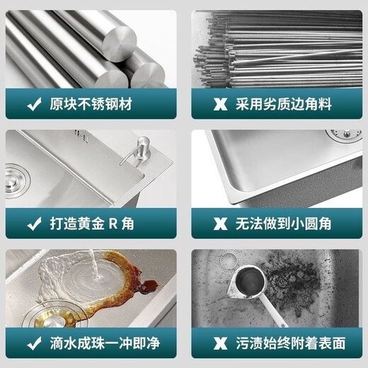 Jiumuwang 304 stainless steel sink single-slot thickened brushed kitchen sink basin installation above and below the table brushed three-hole 72*40 (304 pull-out faucet)