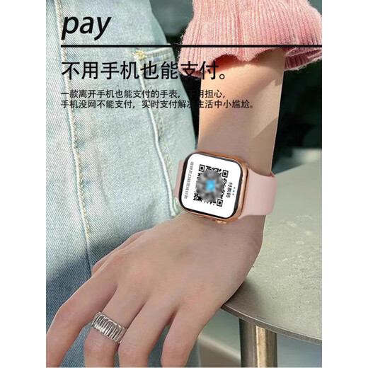 Apple Apple Mobile Phone Universal Watch S9 Smart Watch Bluetooth Мониторинг сердечного ритма.