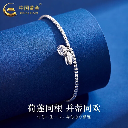 CHINA GOLD PT950 Platinum Lotus Pendant Bracelet for Women New Platinum Valentine's Day Birthday Gift for Girlfriend and Wife PT950 Platinum Happy for Two Worlds Bracelet About 8.5g