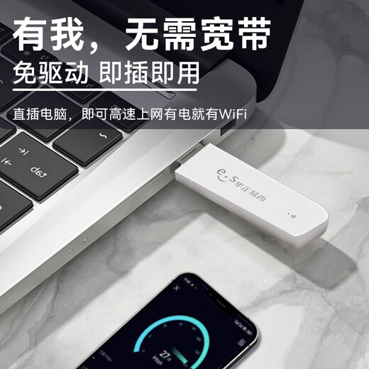 Huazheng Yishang wifi6 portátil admite equipos 5G/4G, enrutador de tarjeta de Internet inalámbrico extraíble universal de tres redes, viaje sin tarjeta portátil montado en el automóvil con tráfico universal nacional modelo 2025