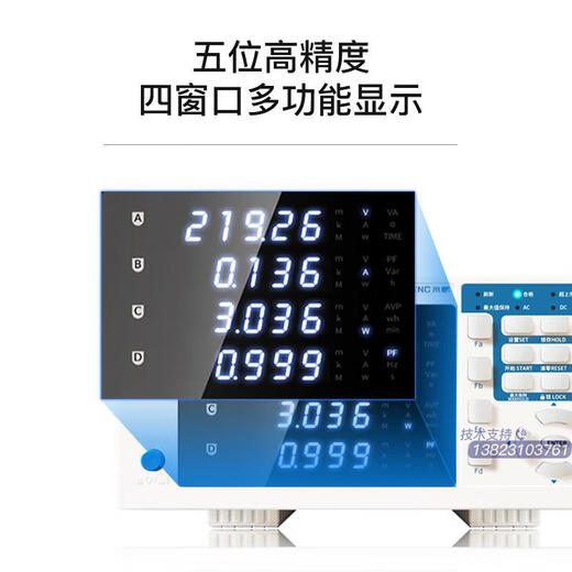
XMSJ Yongpeng YP9901 digital power meter YP2012 AC and DC parameter tester YP1020 power analyzer YP9901 (AC 20A accuracy 0.2
