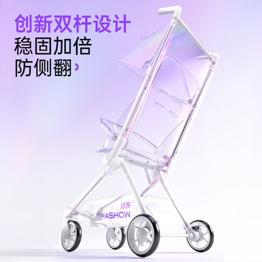 哈秀哈秀X3Pro口袋推车可坐躺婴儿车超轻便折叠儿童遛娃车神器可登机