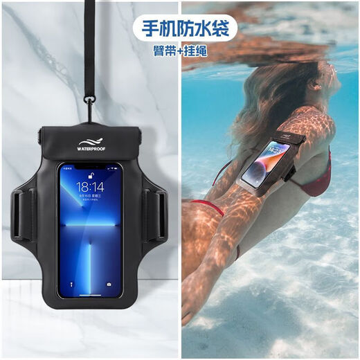 Miling mobile phone waterproof bag with touch screen, swimming takeout rider, special rainproof halter arm arm sponge waterproof cover