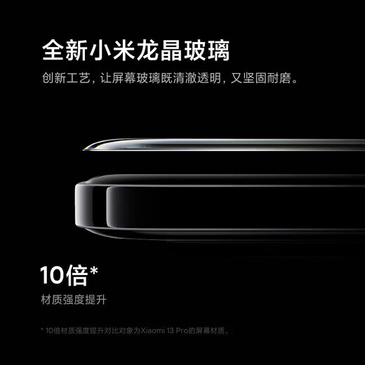 Xiaomi 14 Xiaomi 14pro Leica optique LECS LEGLES ET CHAMPS ONHIDE 900 Snapdragon 8 de troisième génération 8 Chine Xiaomi 14pro [noir] Activation 16 + 512 [Donnez un package complet pour gratuitement] Configuration standard - Consultez le service client