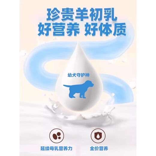 OIMG Puppy Dog Food Puppy Food 1-12 Months Small Dogs Special Milk Cake Dog Food Teddy Small Puppies Special Dog Food (Applicable for 1-12 Months) 4kg Get a Coupon and Get an Instant Discount Regular Customers Stock Up 8