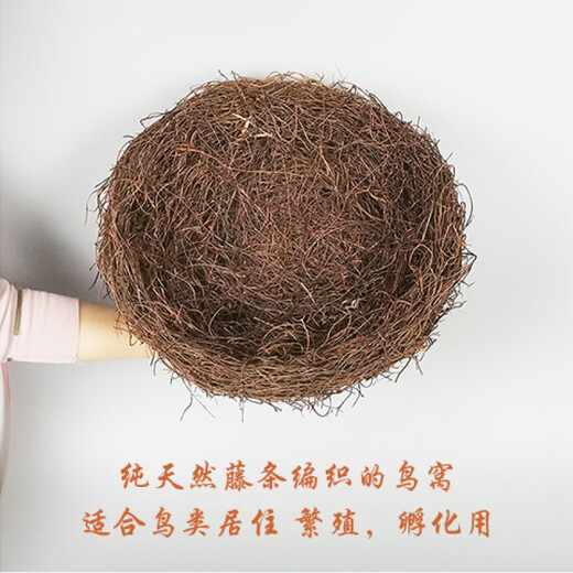 Runhuanian warm grass bird's nest parrot bird's nest outdoor breeding bird balcony bird's nest handmade rattan woven birdcage swallow artificial nest 18cm bird's nest
