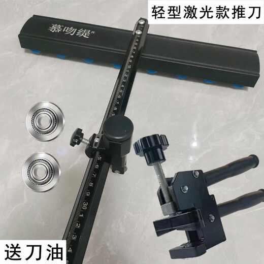 An Junsheng tile push knife tile manual cutting machine floor tile marking tool all-ceramic push-pull knife glass floor tile T-shaped knife 22 mm knife head + heavy-duty pliers + 2 knives 4 rows of pulleys six sides 0.8 meters