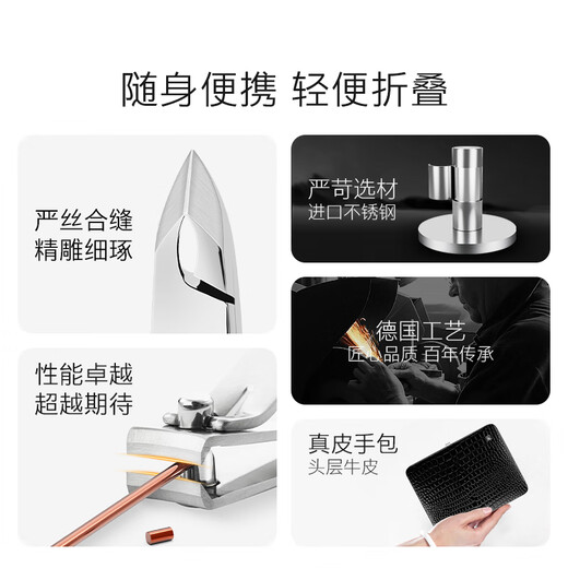 ZWILLING Nail Clipper Set Nail Scissors Stainless Steel Nail Clipper Eagle Mouth Pliers Dead Skin Scissor Eyebrow Tweezers German Manicure Leather Gift