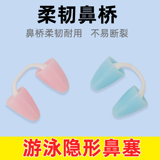 Xuanshi swimming nose plug invisible diving nose clip silicone earplug set special anti-choking water head underwater shooting white head + storage box (model)