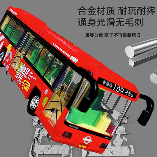 Alloy remote control bus bus toy charging bus simulation children's bus boy bus model alloy remote control bus yellow