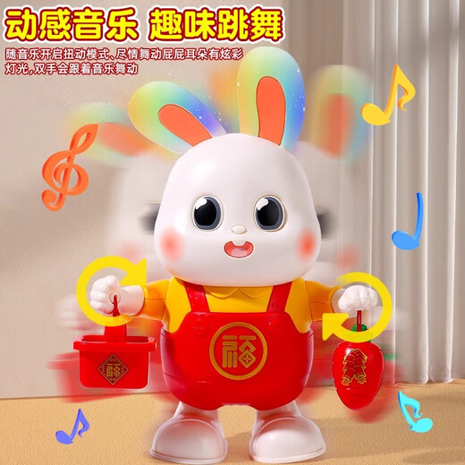 Murcia El conejito eléctrico puede cantar y bailar, iluminación para bebés y levantar la cabeza, entrenamiento de práctica, regalo para el día del niño