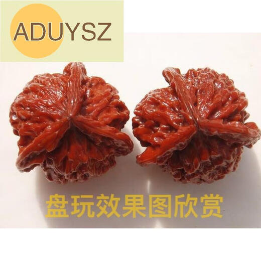 ADUYSZ胖东来品质精品老树正奔文玩核桃盘山文山一物一拍520情人节生日 41精配对矮桩老树盘山16835