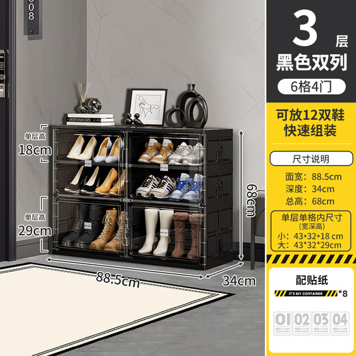 JEKO&JEKO installation-free foldable shoe cabinet plastic transparent shoe storage box household large-capacity dust-proof shoe shelf at the door 3 layers 1 high 2 short can hold 24 shoes black no installation required