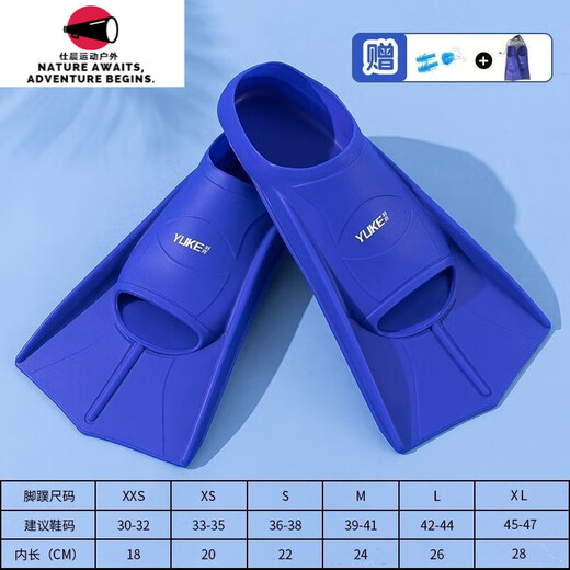 He Jiagong swimming fins for men and women, silicone swimming flippers, lightweight fins for children, crescent white with ear plugs, nose clip and portable net bag XXS XXSXXS