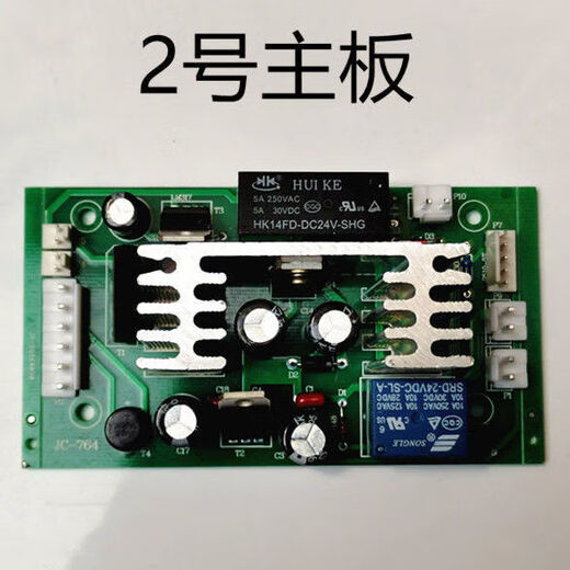 Kezitu Yatai Aowei Deli 3895 3890 Qixin Good Huanda Jindian Morning Light Overmolding Machine Mainboard Accessories No. 2 Mainboard
