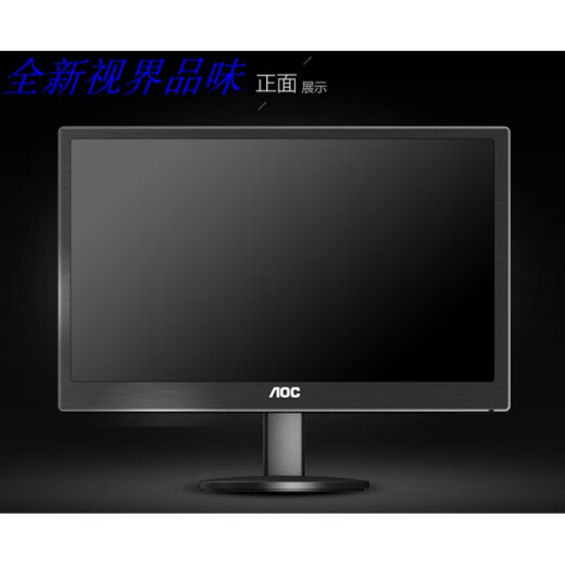 AOC E1670SWUE 15.6 pulgadas E719SD/BK LCD Oficina y exhibición comercial de Home 19 pulgadas 960 15.6 pulgadas E1670SWUE 16: 9 Pantalla ordinaria estándar oficial Oficial