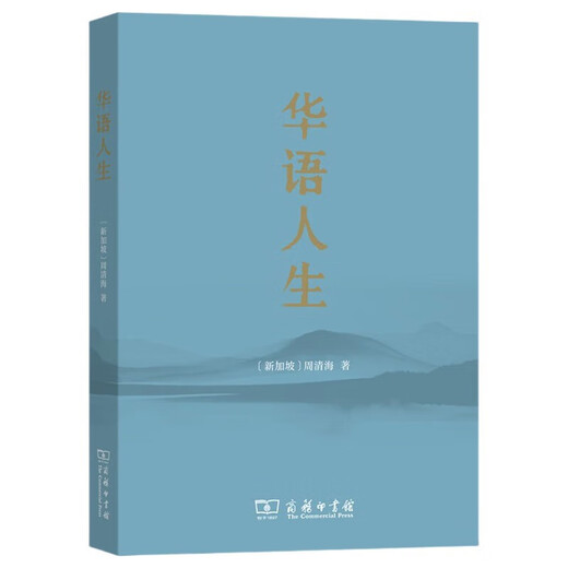 Китайская жизнь