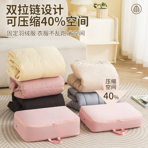 SIVASS Down Jacket Storage Bag Vacuum Compression Storage Bag Home Quilt Clothing Quilt Organizing Bag Luggage Travel Bag Extra Large - Gray - Dustproof and Moistureproof/No Extraction