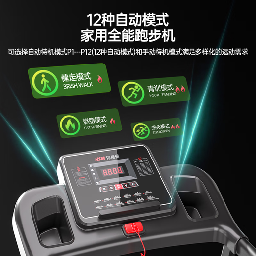 Heisman treadmill home smart home treadmill weight loss silent fully folding new MT280 smart upgraded version