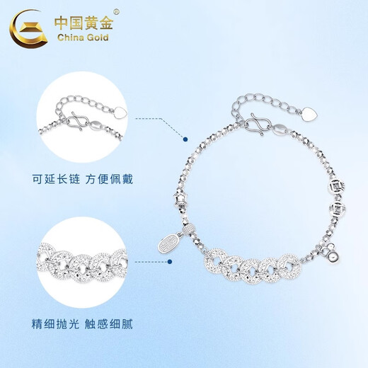 China Gold (CHINA GOLD) PT950 Platinum Crushed Ice Five Emperors Coin Bracelet 2025 New Valentine's Day Birthday Gift for Girlfriend and Wife Platinum Crushed Ice Five Emperors Coin Bracelet About 13.6g