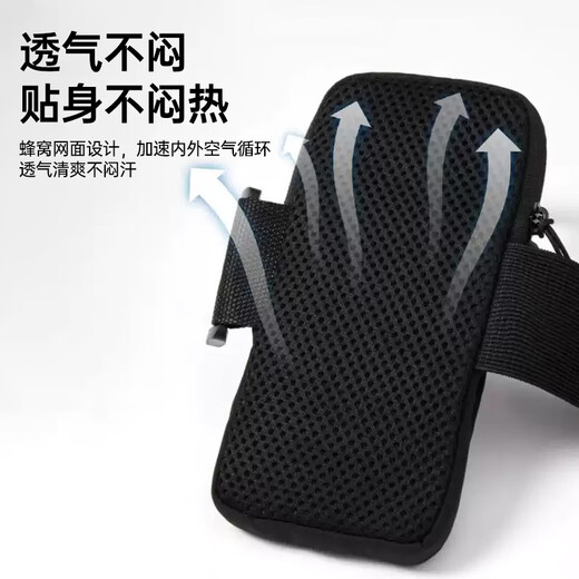Stike stable and anti-fall running mobile phone arm bag to carry artifact sports arm wrist bag for outdoor riding, super cost-effective + dual-purpose arm and wrist running arm bag