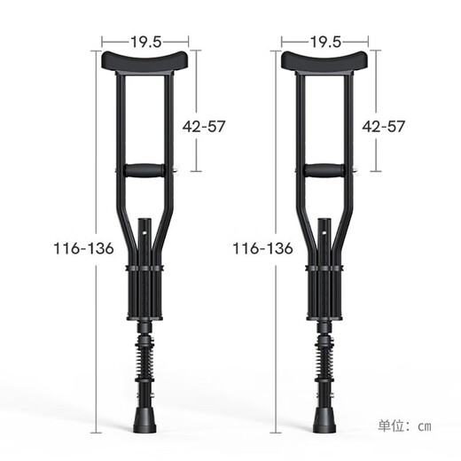 YADECARE medical crutches for disabled people with fractured armpit crutches for the elderly lightweight non-slip walker double crutches 8120CM2