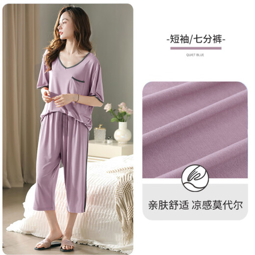 Dan Nanwei Spring and Autumn New Model Modal Pajamas for Women with Breast Pads, Loose Large Size Summer Home Clothes Set, Long Sleeves and Pants for Outerwear, Brick Red (Long Sleeves + Pants) XL (115-135Jin Jin equals 0.5kg)