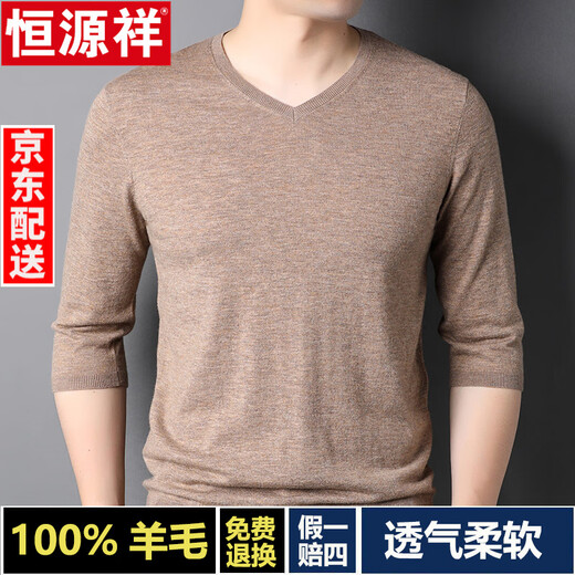 Hengyuanxiang pure wool sweater men's autumn v-neck solid color three-quarter sleeve sweater spring and autumn 100% wool thin knitted sweater medium gray L (175)