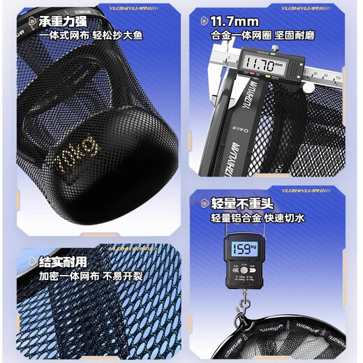 Yuzhiyuan (Yuzhiyuan) net head, net pocket, anti-hanging fish net, light and hard competitive net head, fishing accessories, fishing gear supplies, 40cm new custom black net head, one-piece molding - strong load-bearing