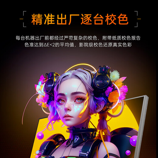 Механический 24,5-дюймовый 2K 250 Гц Fast-IPS HDR с низким синим светом 1 мс 240 разогнанный монитор для игрового компьютера для киберспорта Xingchen MZQ25F250