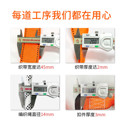 Xinggong five-point safety belt, high-altitude working safety belt, full-body national standard, double large hook 2 meters XGD-8