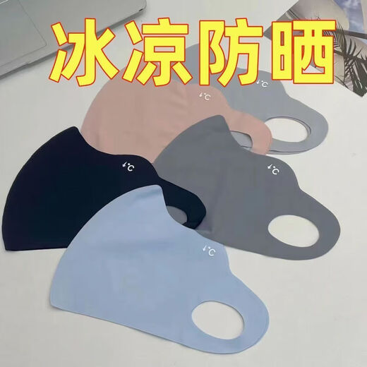 Fishing sun protection mask anti-sun mask for women with good looks 2025 new eye protection breathable full face ice silk summer thin mask black 1 piece