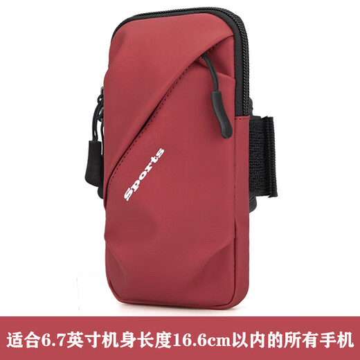 YUNRAN running mobile phone arm bag outdoor mobile phone bag men's and women's universal arm strap sports mobile phone arm sleeve wrist bag waterproof red