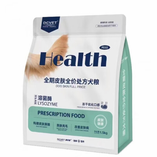 Nafepu dog food urinary tract full price food PD31 adult dog urinary care care management 1.5kg scratch code delivery PD37 full term low fat easy to digest whole grain scratch code buckle bag