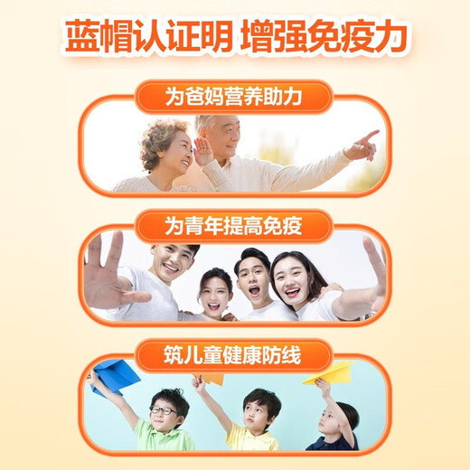 汤臣倍健牛初乳粉免疫球蛋白提高儿童增强免疫力 60袋