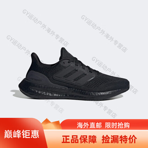 Adidas PUREBOOST 25 PB ligero transpirable palomitas de maíz zapatos casuales zapatos para correr zapatos deportivos hombres if4840 41