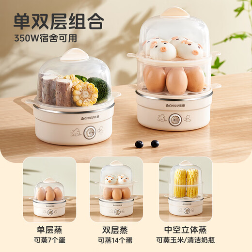 CHIGO Egg Boiler Home Large Capacity Egg Steamer Small Mini Breakfast Boiled Egg Artifact Plug-in Use Small Steamer Single-layer PP Anti-dry Boiling with Anti-scalding Steaming Tray Large Capacity