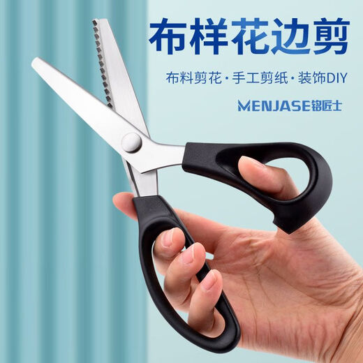 Overlocking seam-free scissors, lace scissors, overlocking cutting and sewing scissors, large wavy pattern fabric fancy scissors, triangle saw teeth, lace scissors triangle teeth, 5mm, universal for thick and thin fabrics.