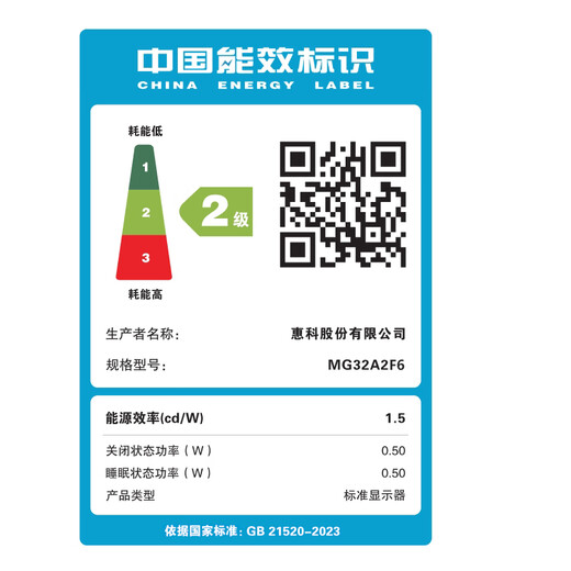 HKC 31.5英寸1080P高清165Hz高刷1500R曲面吃鸡专业电竞PS5游戏显示屏可壁挂不闪屏电脑显示器SG32C