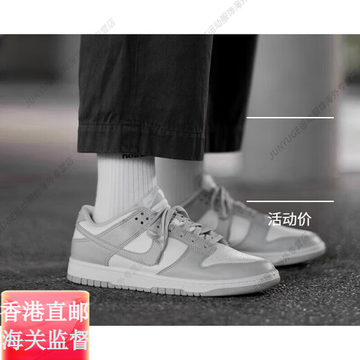 耐克（NIKE）DunkLow黑白熊猫灰红低帮休闲滑板鞋HF5441-100官方旗舰正品 DD1391-602白红/男鞋 42