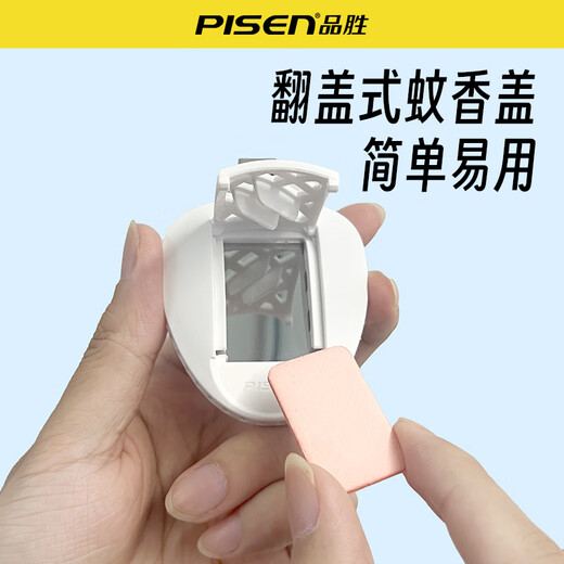 PISEN USB electronic mosquito repellent indoor car mosquito repellent artifact home office dormitory outdoor convenient portable mosquito repellent bedroom electric mosquito coil heater odorless plug USB mosquito repellent + 30 mosquito coils + extension cord