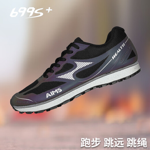 Haiers 'High School -Aufnahmeprüfung Sportschuhe Steh auf Weitsprungschuhe Herren- und Frauenkörper -Test -Laufschuhe der Laufschuhe Trainingsprüfung Jump Seilschuhe 722 Wassergrün [Einheitsgröße kleiner] 42