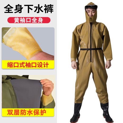 Zailu full-body waders, outdoor wear-resistant one-piece waders, fishing suits, green knitted gloves, whole body 36 36